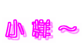 QQ