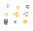 QQ