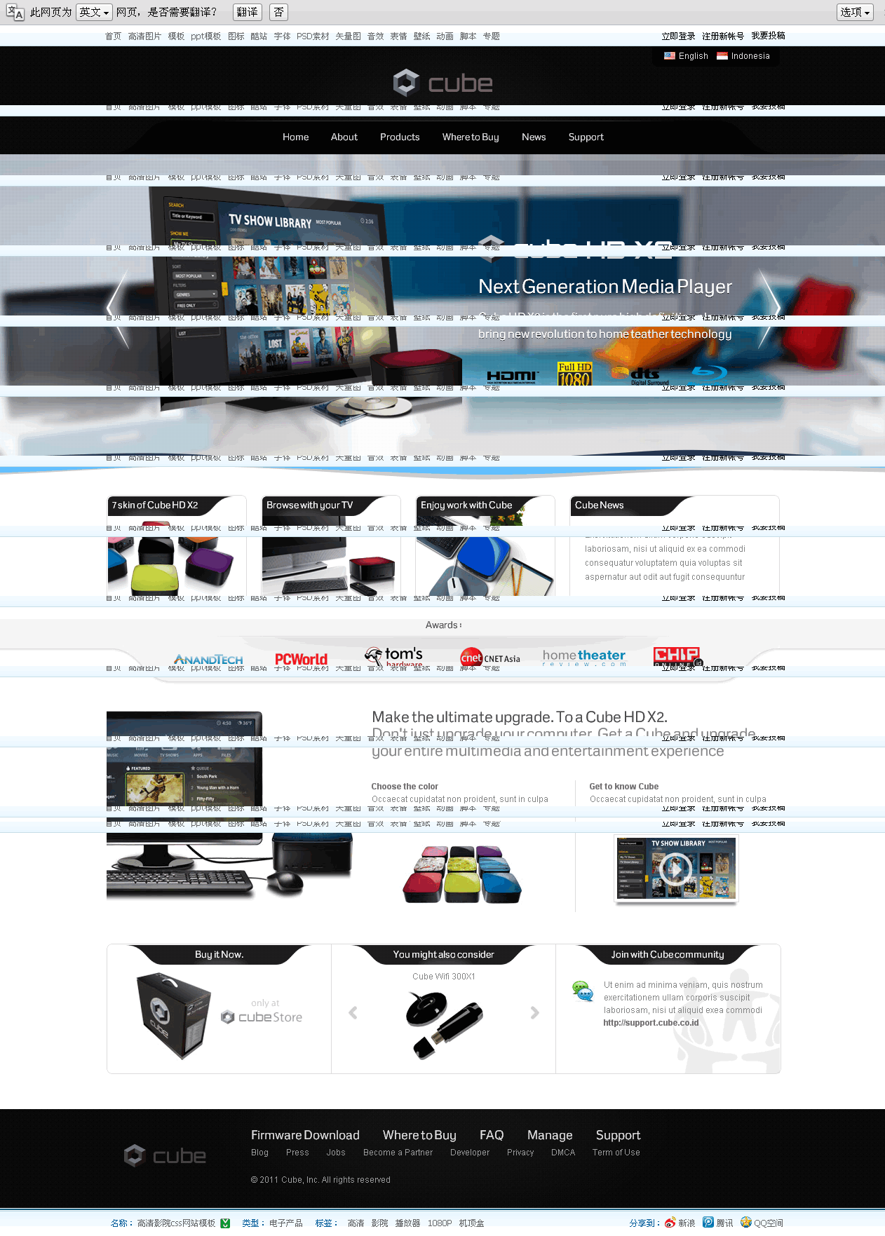 ӰԺվģ CSS