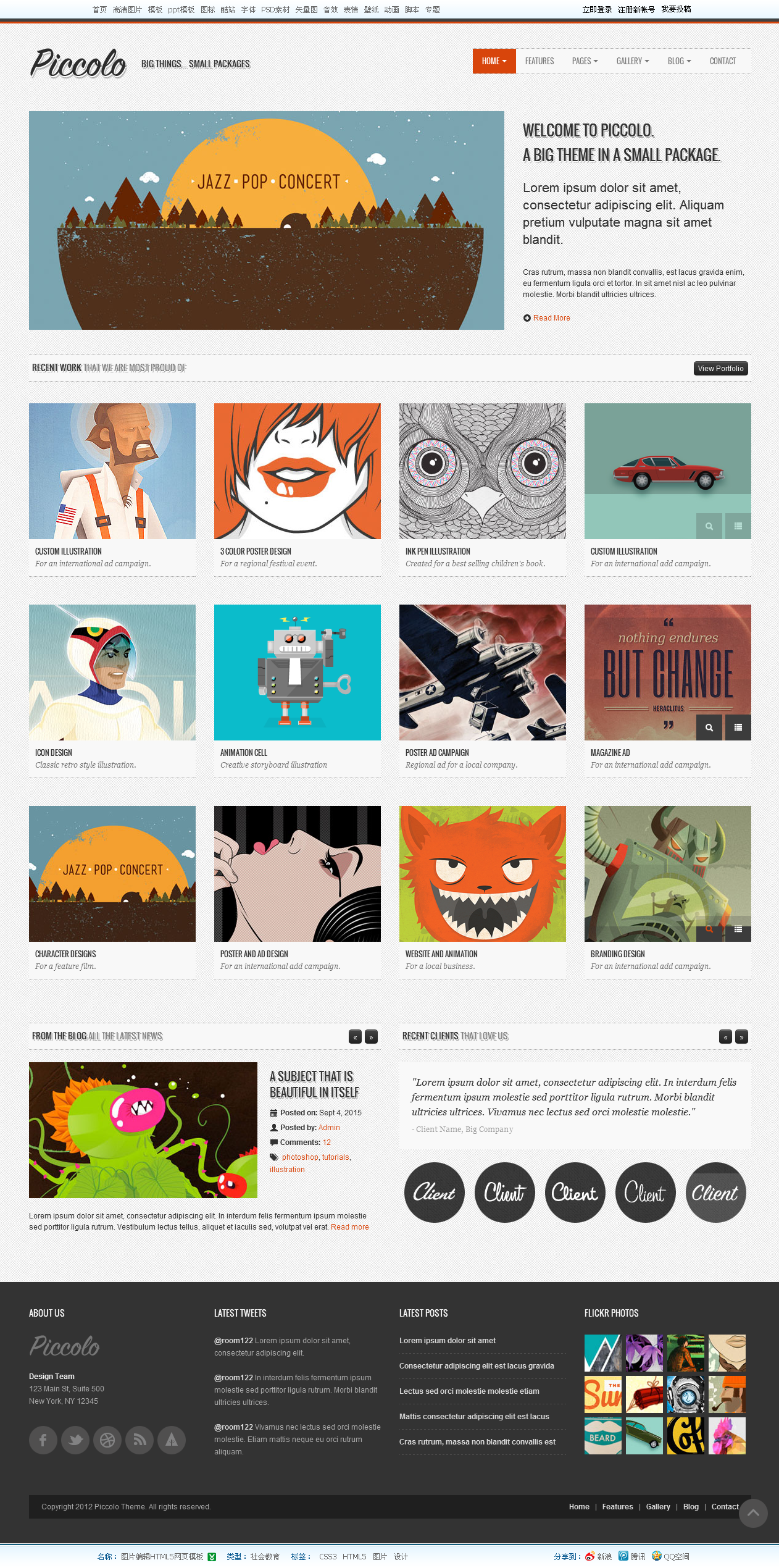 ͼƬ༭ҳģ HTML5