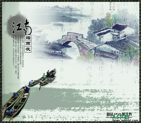 꽭ˮī(PSD) ͼƬģ