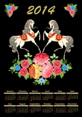 2014ʸ