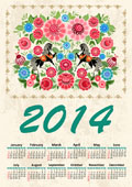 2014ʸ
