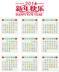 2014ʸز