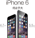 ƻiphone6ͼƬʸ