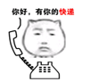 ӵ绰ϵб