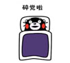 ܱ˯