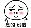 ͷҡͷQQ