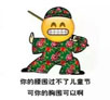 ͯڶemoji