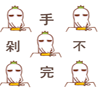޲