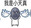 emojiʹϵб