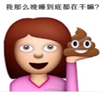 emojiϵ