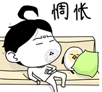 ΢ű鰢