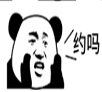 èź