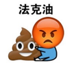 emoji˵Ӣı