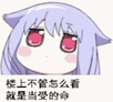 Ԫӱ