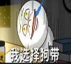 LINEͼQQ