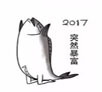 2017ֱ