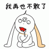 бñ