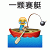 Emoji˵Ӣ΢ű